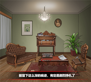 一代沙雕找出盒子的秘密攻略(找出盒子的秘密攻略)插图14