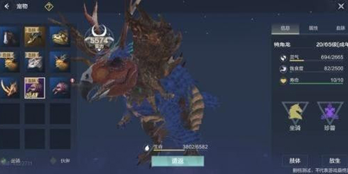 妄想山海什么百年巨兽值得培养(妄想山海棘龙值得培养吗)插图1