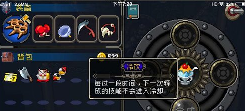 战魂铭人合成台在哪(战魂铭人合成表在哪看)插图2