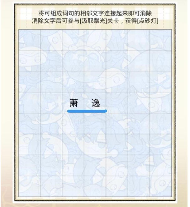 光与夜之恋小知识 (光与夜之恋小说原文)插图