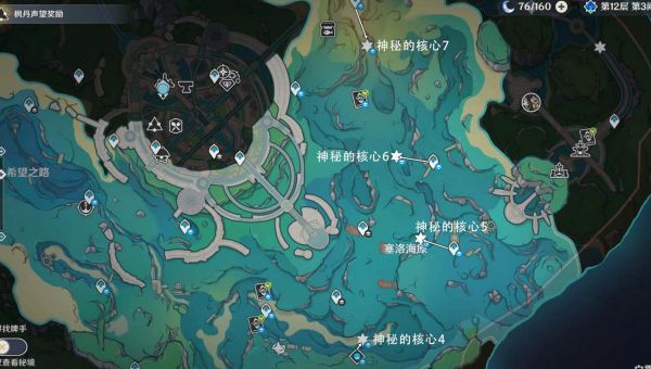 原神标记在哪 (原神核心心脏在哪)插图5