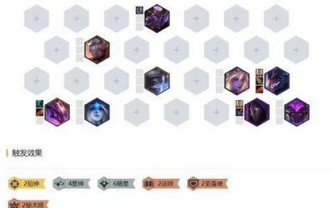 灵魂法师宝石推荐阵容搭配(6法师阵容搭配什么比较好)