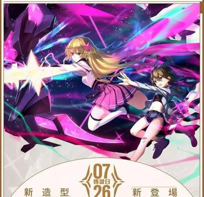 风暴女皇毕业搭配推荐阵容(女皇陛下侍从推荐阵容)插图2