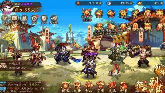 少年三国志2武将重生会浪费哪些资源(少年三国志2武将重生)插图1