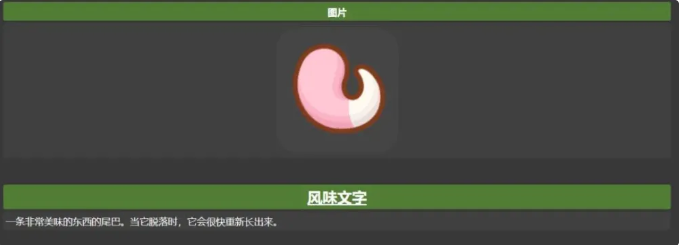 宝可梦sleep食谱(宝可梦的料理配方)插图3
