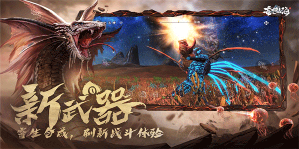 妄想山海奇怪的蛋具体有什么效果(妄想山海蓝蛋有什么用)插图