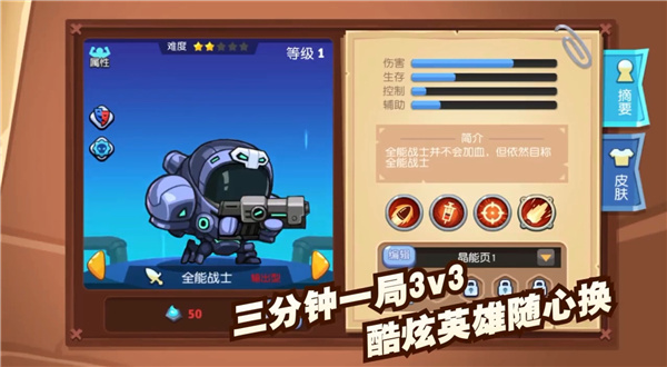 放学别跑如何打大字或者彩字(放学别跑游戏免费下载)插图1