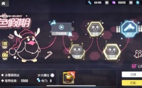 双生视界冰雪爱丽丝挑战怎么打(双生视界冰雪活动)