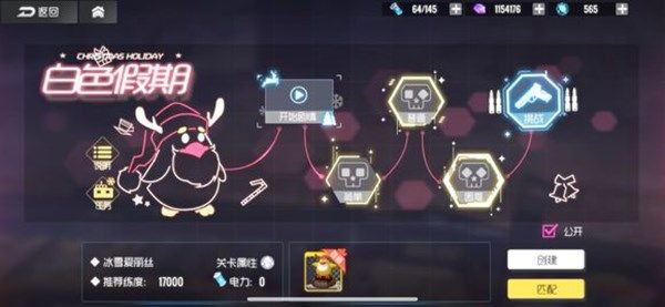 双生视界冰雪爱丽丝挑战怎么打(双生视界冰雪活动)插图