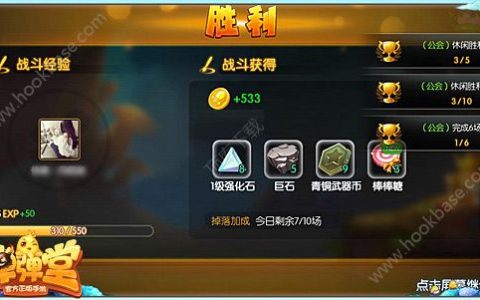 弹弹堂手游金币怎么获取(弹弹堂手游礼包怎么获取)