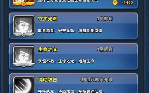 龙珠激斗体系图鉴(七龙珠布尔玛全屏裸眼5d壁纸)