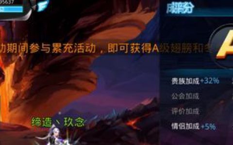 天天炫斗心之源获得(天天炫斗熔岩装备怎么获得)