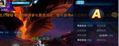 天天炫斗心之源获得(天天炫斗熔岩装备怎么获得)插图