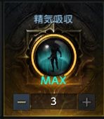 命运方舟所有刻印介绍(命运方舟所有铭刻属性)插图13