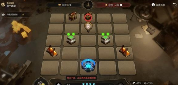 崩坏星穹铁道遗迹怎么开启(崩坏星穹铁道新版本前瞻)插图9