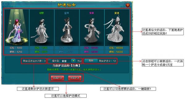 一口气看完倾世情缘(倾世奇缘多少级解锁情缘)插图1