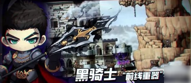 冒险岛枫之传说新职业推荐 (冒险岛枫之传说玩法介绍)插图1