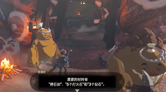 王国之泪鼓隆族之魂通关攻略(王国之心记忆之链攻略)插图2