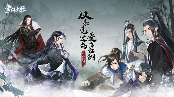 掌门太忙好玩吗(掌门太忙下架了吗)插图