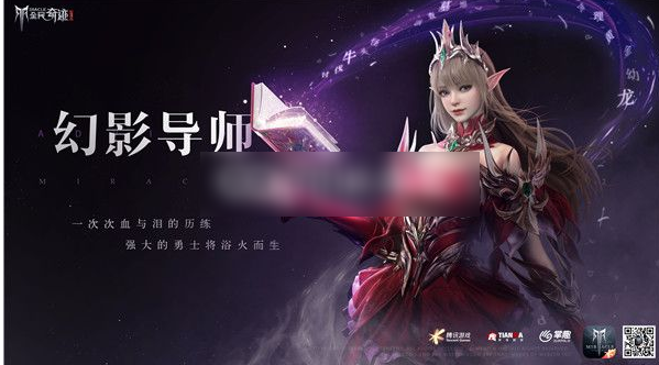 全民奇迹2导法师技能 (全民奇迹2法师天赋搭配)插图