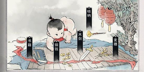 我的侠客江湖问答怎么选择(我的侠客江湖)插图