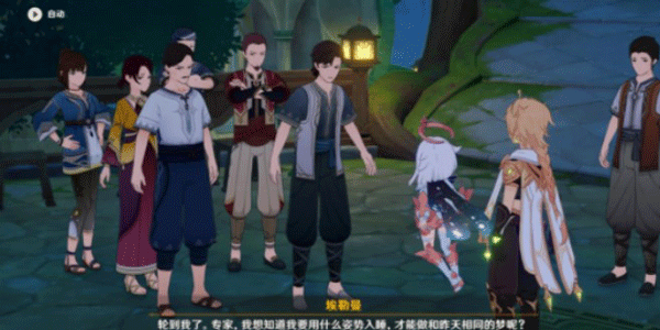 原神复苏之梦任务要怎样完成(原神寻找宝藏处任务怎么完成)插图1
