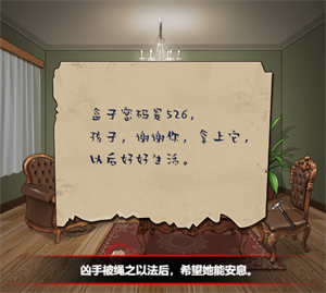 一代沙雕找出盒子的秘密攻略(找出盒子的秘密攻略)插图15