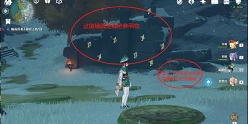原神雪葬之都近郊机关怎么解密(原神雪葬之都近郊怎么开门)插图
