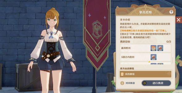 原神3.7新增卡牌有哪些(原神3.4版本新增卡牌)插图3