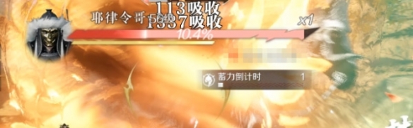 逆水寒手游耶律令哥怎么打（逆水寒手游耶律令哥）插图5
