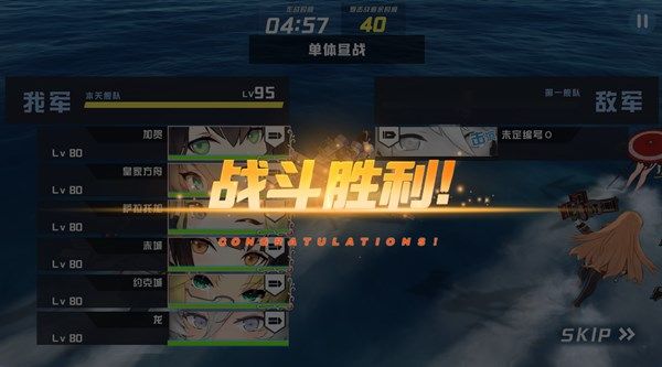 苍蓝誓约基林级防卫圈怎么打(苍蓝誓约怎么关服了)插图1