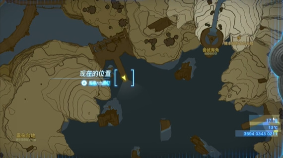 王国之泪蓝色石材任务攻略(王国之泪蓝色石材任务)插图1