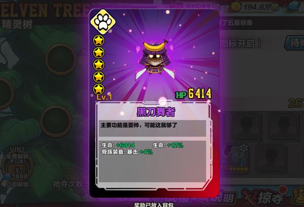 次元幻境怎么换人(次元幻境漫画全集免费阅读)插图