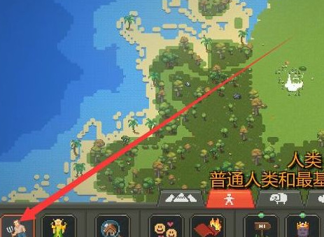 世界盒子如何赐予人类装备教程 (世界盒子怎么让人类获得枪械)插图2