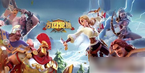万国觉醒怎么快速刷野 (万国觉醒微氪攻略)插图