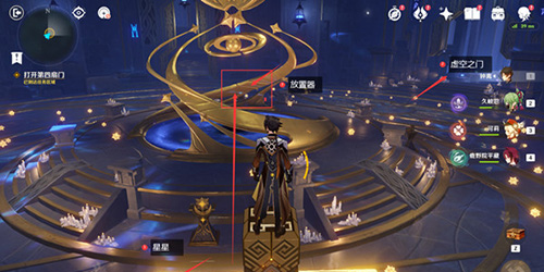 原神亘古的苍星其三怎么做(原神亘古的苍星其三攻略)插图3