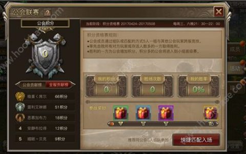 权力与荣耀新资料片爆点抢先(权力与荣耀资料片神域)