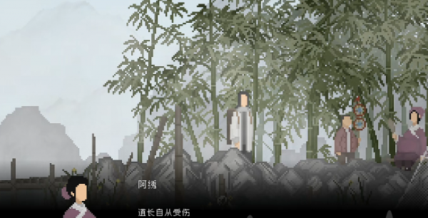 山海旅人手游怎么下(山海旅人竹溪村攻略)插图1