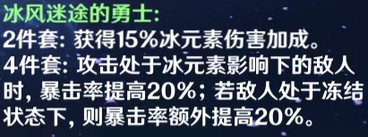 原神甘雨打法技巧(原神甘雨输出技巧)插图20