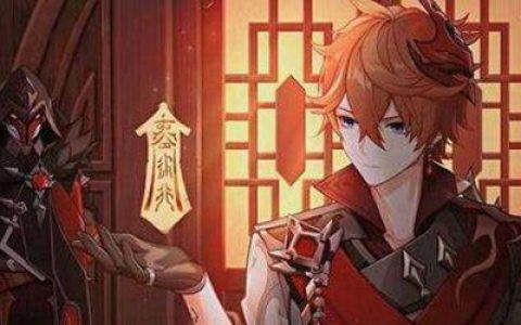 原神公子圣遗物怎么搭配(原神公子圣遗物搭配推荐)