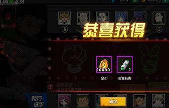 热血猎人最强阵容(热血猎人下载)插图2