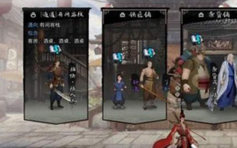 我的侠客金蛇剑怎么获得(我的侠客灵蛇剑怎么弄)