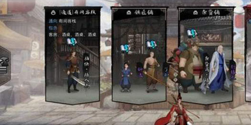 我的侠客金蛇剑怎么获得(我的侠客灵蛇剑怎么弄)插图