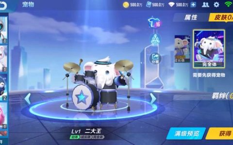 QQ飞车手游二大王怎么获取(QQ飞车手游保底大全)