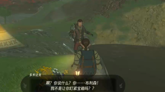 王国之泪我们的宝物攻略(王国之泪宝藏攻略)插图7
