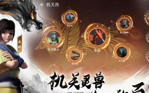秦时明月沧海最强阵容(秦时明月沧海怎么加好友)