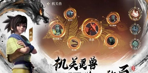 秦时明月沧海最强阵容(秦时明月沧海怎么加好友)插图
