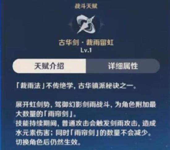 原神行秋可以C吗(原神行秋可以主c吗)插图4