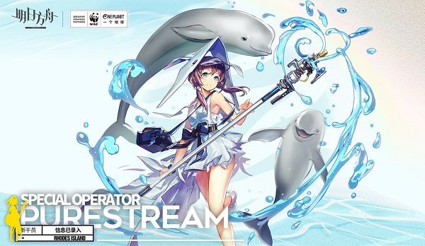 明日方舟清流技能怎么样(明日方舟技能怎么卡)插图