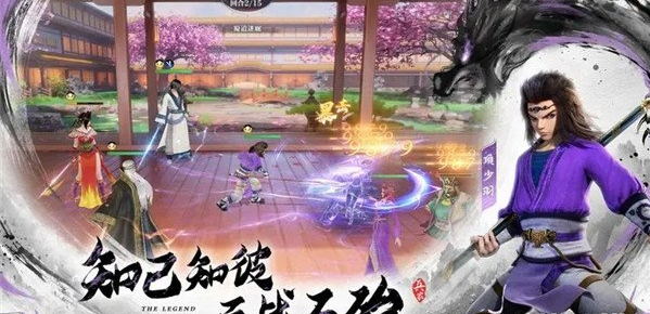 秦时明月沧海最强阵容(秦时明月沧海怎么加好友)插图1